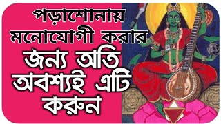 মহাভয়ঙ্করী এক হিন্দু দেবী যিনি তুষ্ট হন এঁটো কাঁটা আর নোংরায় !