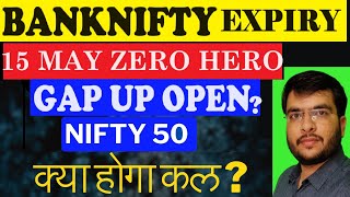 BANKNIFTY 15 MAY EXPIRY DAY TRADE | NIFTY BANKNIFTY TOMORROW PREDICTION| NIFTY  BANKNIFTY PREDICTION
