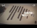 공동053_ 200초유네스코등재유산 불조직지심체요절 하권 f.한국문화정보원 ｜큰★별쌤의 공 公 동역사구역