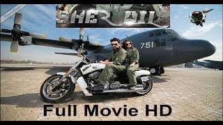 sherdil pakistani movie| Sher dil hd full move | Pakistani new movie | new Punjabi full movie