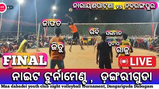 FINAL l ନାରାୟଣପାଟଣା vs ନବରଙ୍ଗପୁର l dangariguda night volleyball tournament l ସଲମାନ ଜାଫତ ଜିତୁ