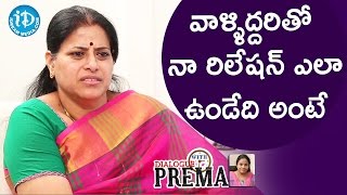 Actress Sudha About Her Relationship With Nagarjuna \u0026 Jagapati Babu || Dialogue With Prema