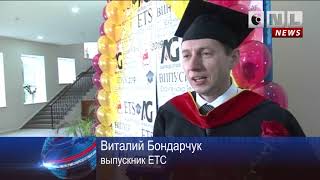 CNLNEWS: Выпуск ЕТС - 2019