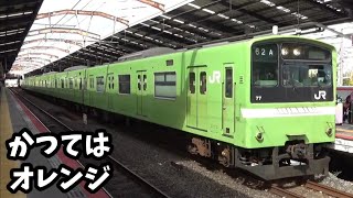 【かつてはオレンジ】Ｑ普通王寺行き２０１系ＮＤ６０５編成、新今宮駅２番線を発車！！