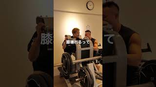 あなたの職場着いて行っていいですか？｜TRAINING GYM THREE #広島 #ジム #筋トレ