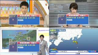 2013年4月17日　１７時５７分緊急地震速報　【NHK等4画面比較】