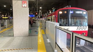 京急1000形1033編成 1D エアポート急行羽田空港行き 上大岡発車