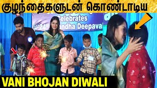 குழந்தைகளுடன் தீபாவளியே கொண்டாடிய Vani Bhojan Celebration Diwali | Actress Vani Bhojan Diwali