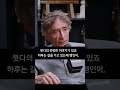 만약 사람들이 이걸 깨닫는다면… dr. gabor maté 가보르 마테 박사