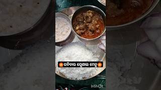 ସତରେ କ'ଣ ଏମିତି ହୁଏ 💜🤔#viralshorts#trendingshorts #food #shortvideo #dailyvlog