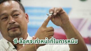 พี่ช่างเอ- เทคนิคการติตตั้งไม้ผนังบังใบ คอนวูด