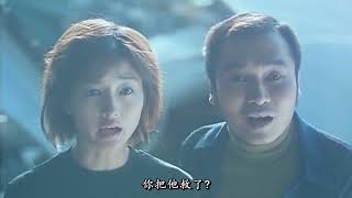 超時空要愛 Timeless Romance（1998） 粵語簡字