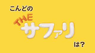 【2021/11/20開催】THE SAFARI2宣伝動画 ビートマニア過激派編