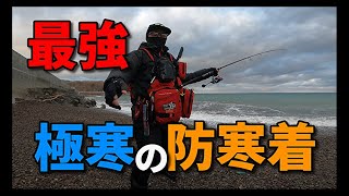 極寒の北海道でも快適に釣りをするための防寒着を紹介！モンベルのコスパがヤバ過ぎた！