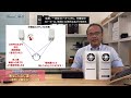 実はこんなに違ってた！一体型と分離型スピーカーの音質　技術解説シリーズ32　　どうして高音質なスピーカーは右と左に分離してるのか？