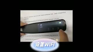 SPIRGO || Setting introduction 设置介绍 || WIFI connection settingWIFI连接设置