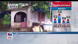 'അയൽക്കാർ അസഭ്യം പറഞ്ഞു'; ക്വാറന്റീനിൽ മാനസിക പീഡനമെന്ന് ഗർഭിണി | Trivandrum pregnant lady