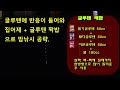 마전낚시터 포천 23년도 첫 물낚시. 주말낚시. 큰 일교차에 조황은 해병대vs특전사 낚시 청룡은 간다tv 37