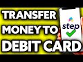 How To Transfer Money from Step to Debit Card (EASY!)