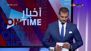 أخبار ONTime - فتح الله زيدان وأهم اخبار القلعة الحمراء