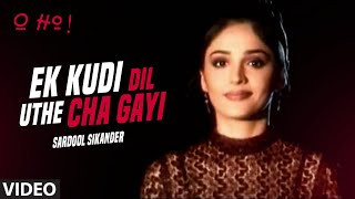 Ek Kudi Dil Uthe Cha Gayi [Official Video Song] Sardool Sikander