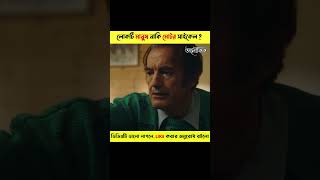 এমন অদ্ভুত মানুষ আপনি আগে দেখেননি 😱 #shorts #ytshorts