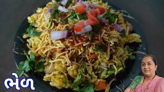 Bhel Recipe/Bombay bhel banavvani rit/Gujarati recipe/Rasoi Show