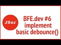 BFE.dev #6. implement basic debounce() | JSer - Front-End Interview questions