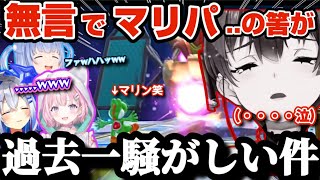 【無言コラボ】無言だけどメチャクチャ騒がしいカオスなマリオパーティまとめ【ホロライブ/切り抜き/兎田ぺこら/宝鐘マリン/天音かなた/博衣こより/マリオパーティスーパースターズ】