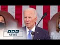 Biden asks U.S. Congress for trillions in spending, warns China 'closing in fast' | ANC