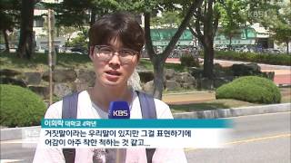 ‘애매하다·갑상선·고객…’ 일본어 잔재 여전