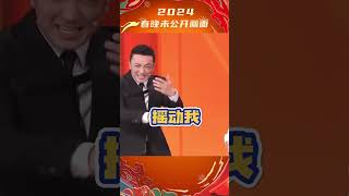 刘谦不知道的事，求小尼当时的心理阴影面积！| CCTV春晚