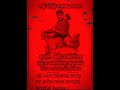 chhadakhai chhadakhaispecialstatus chhadakhaiodisha shorts youtubeshorts shortsfeed