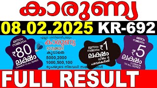 KERALA LOTTERY KARUNYA KR-692 | LIVE LOTTERY RESULT TODAY 08/02/2025 | KERALA LOTTERY LIVE RESULT