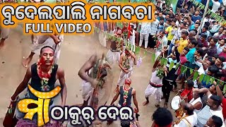 Budelpali Nagbacha || Jai Maa Thakurdei || Full Video dt.21/09/2023 ( Vlog By Itish ) #vlogbyitish