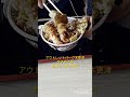 金子半之助の天丼を食べてみた。