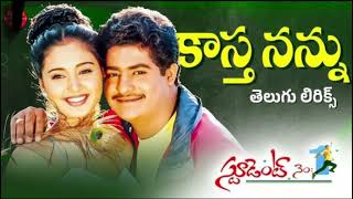 Kastha Nannu Song ... | Student No-1 Movie | NTR |