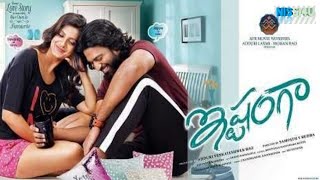 Istamgaa Telugu Movie Trailer Full HD ll nissi4u