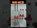 MCB WIFI 🇵🇰#shorts #shortvideo