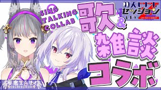 【コラボ/Collab】 苓吃エムリィ ちゃんと歌って喋るよ！【Vtuber羽天ひより】 #ひよりch