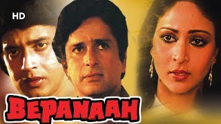Bepanaah Full Movie | Mithun Chakraborty - Shashi Kapoor - Poonam Dhillon - Rati Agnihotri