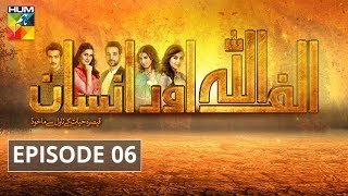 Alif Allah Aur Insaan Episode #06 HUM TV Drama