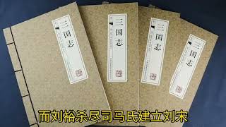 说说姓氏裴的起源及发展历史：裴松之、裴仁基、裴度