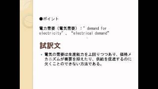 【0020】一日・一センテンス！！ 自立型スピード特許翻訳勉強法