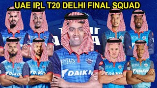 Dubai IPL 2020 Delhi capitals Full & Final Squad | Delhi capitals Final Players list 2020 | DC Team