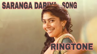 #SarangaDariya​​ Ringtone | Lovestory Songs | Naga Chaitanya | Sai Pallavi | Sekhar Kammula