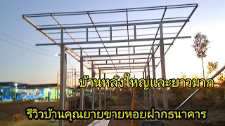 9 มกราคม ค.ศ. 2025