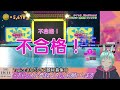 【survival quiz city】腰痛おにーさんがお酒を飲みます【 さんだ／ 個人vtuber】【サバイバルクイズシティ】