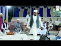 mehfil e naat o manqabat gulposhi ceremony of qafila umrah faizan e ghous e azam part 1