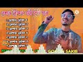 neshar nouka top 7 song নেশার নৌকার সেরা ৭টি গান gogon sakib sad song new bangla song 2022